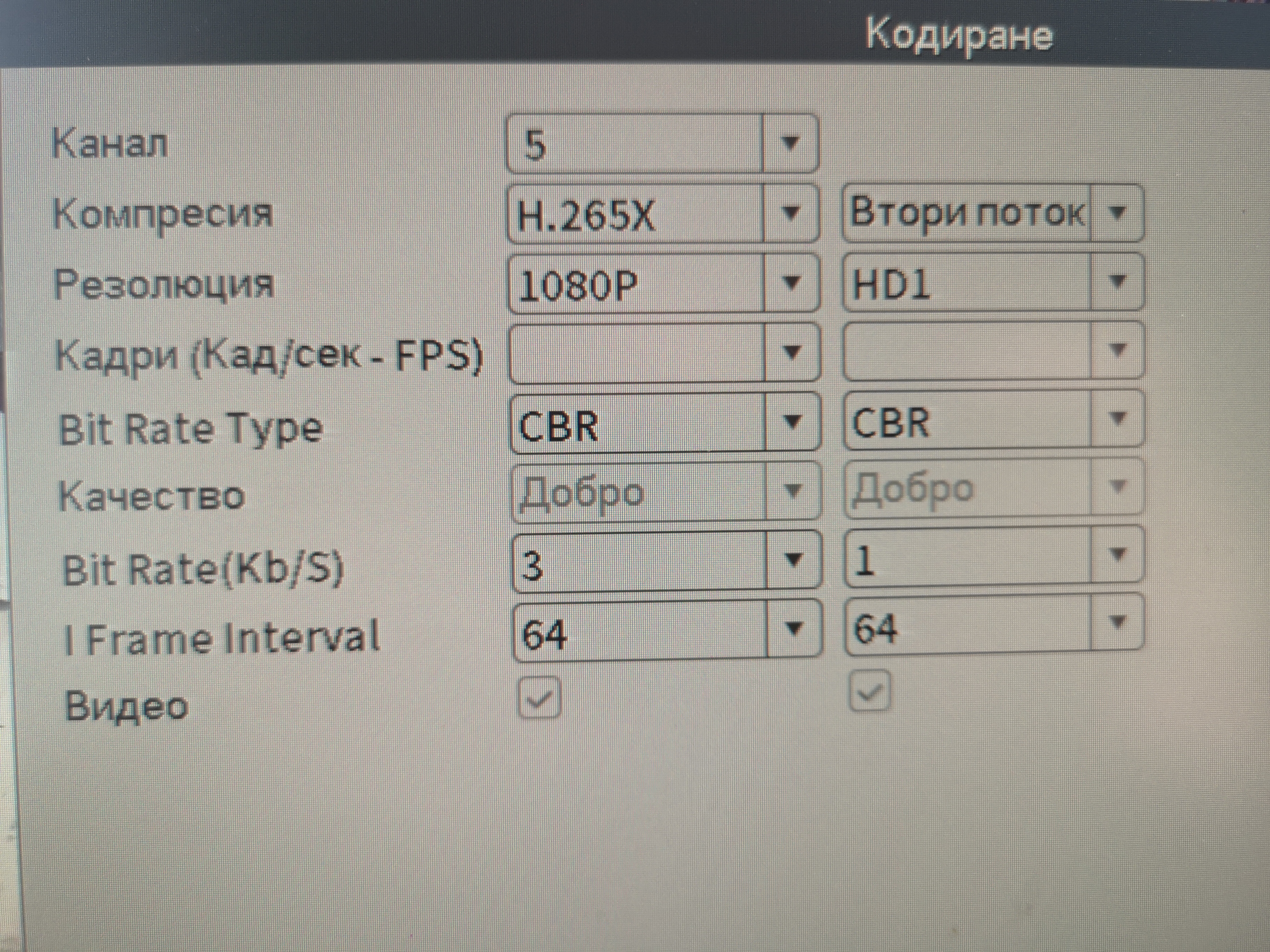 spacer.png